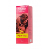 Капли для женщин Rasputnica - 30 мл. - Капиталпродукт - купить с доставкой в Уссурийске