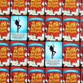 Игра для взрослых с карточками  Для веселой компании - Сима-Ленд - купить с доставкой в Уссурийске