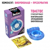 Голубое эрекционное виброкольцо Luxe VIBRO  Кошмар русалки  + презерватив - Luxe - в Уссурийске купить с доставкой