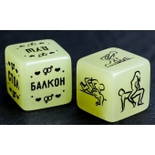 Неоновые кубики  Возьми меня - Сима-Ленд - купить с доставкой в Уссурийске