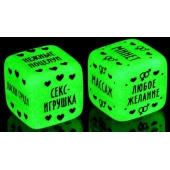 Неоновые кубики  Наслаждение для двоих - Сима-Ленд - купить с доставкой в Уссурийске
