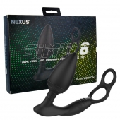 Черная анальная пробка NEXUS SIMUL8 Plug Edition с фиксацией на теле кольцами - Nexus Range - в Уссурийске купить с доставкой