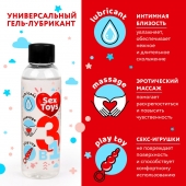 Гель-лубрикант на водной основе SEX TOYS - 75 мл. - Биоритм - купить с доставкой в Уссурийске