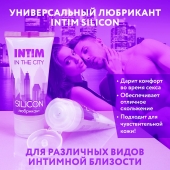 Гель-лубрикант на силиконовой основе Intim silicon - 50 гр. - Биоритм - купить с доставкой в Уссурийске