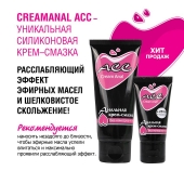 Анальная крем-смазка Creamanal АСС - 50 гр. - Биоритм - купить с доставкой в Уссурийске