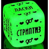 Неоновый кубик  Наслаждение для него - Сима-Ленд - купить с доставкой в Уссурийске