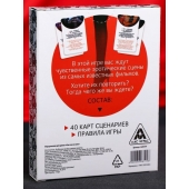 Эротическая игра для двоих  Секс, как в кино - Сима-Ленд - купить с доставкой в Уссурийске