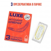 Презервативы Luxe  Австралийский Бумеранг  с ребрышками - 3 шт. - Luxe - купить с доставкой в Уссурийске