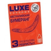 Презервативы Luxe  Австралийский Бумеранг  с ребрышками - 3 шт. - Luxe - купить с доставкой в Уссурийске