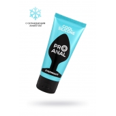 Водно-силиконовый лубрикант ProAnal Cool Silicone - 50 гр. - Биоритм - купить с доставкой в Уссурийске