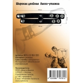 Черное широкое двойное лассо-утяжка на кнопках - Джага-Джага - в Уссурийске купить с доставкой