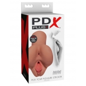 Кофейный мастурбатор Pick Your Pleasure Stroker - Pipedream - в Уссурийске купить с доставкой