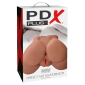 Кофейный мастурбатор-полуторс Perfect Ass Masturbator - Pipedream - в Уссурийске купить с доставкой