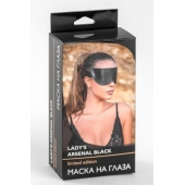 Черная плотная кожаная маска на глаза - БДСМ Арсенал - купить с доставкой в Уссурийске