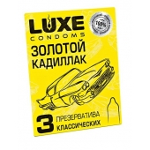 Классические гладкие презервативы  Золотой кадиллак  - 3 шт. - Luxe - купить с доставкой в Уссурийске