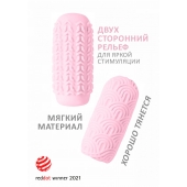 Розовый мастурбатор Marshmallow Maxi Candy - Lola Games - в Уссурийске купить с доставкой
