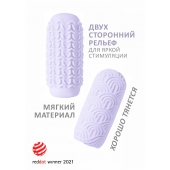 Сиреневый мастурбатор Marshmallow Maxi Candy - Lola Games - в Уссурийске купить с доставкой