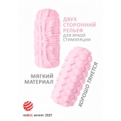 Розовый мастурбатор Marshmallow Maxi Fruity - Lola Games - в Уссурийске купить с доставкой