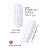 Белый мастурбатор Marshmallow Maxi Fruity - Lola Games - в Уссурийске купить с доставкой