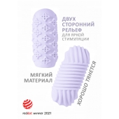Сиреневый мастурбатор Marshmallow Maxi Honey - Lola Games - в Уссурийске купить с доставкой