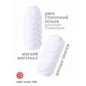 Белый мастурбатор Marshmallow Maxi Juicy - Lola Games - в Уссурийске купить с доставкой