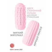 Розовый мастурбатор Marshmallow Maxi Syrupy - Lola Games - в Уссурийске купить с доставкой