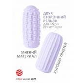Сиреневый мастурбатор Marshmallow Maxi Syrupy - Lola Games - в Уссурийске купить с доставкой