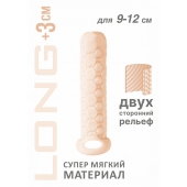 Телесный фаллоудлинитель Homme Long - 13,5 см. - Lola Games - в Уссурийске купить с доставкой