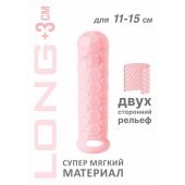 Розовый фаллоудлинитель Homme Long - 15,5 см. - Lola Games - в Уссурийске купить с доставкой