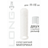 Белый фаллоудлинитель Homme Long - 15,5 см. - Lola Games - в Уссурийске купить с доставкой