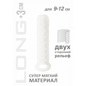 Белый фаллоудлинитель Homme Long - 13,5 см. - Lola Games - в Уссурийске купить с доставкой