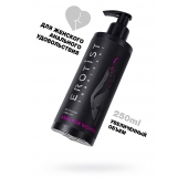 Женский анальный лубрикант на водной основе Erotist Anal For Women - 250 мл. - Erotist Lubricants - купить с доставкой в Уссурийске