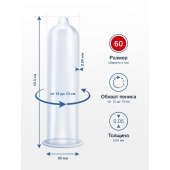 Презервативы MY.SIZE размер 60 - 3 шт. - My.Size - купить с доставкой в Уссурийске