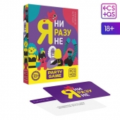 Игра для компании  Я ни разу не - Сима-Ленд - купить с доставкой в Уссурийске