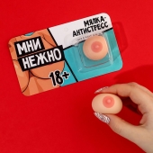 Мялка-релаксант «Мни нежно» - Сима-Ленд - купить с доставкой в Уссурийске