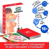Эротическая карточная игра «UMO MOMENTO. Хентай» - Сима-Ленд - купить с доставкой в Уссурийске