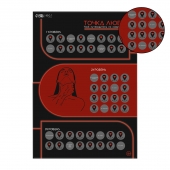 Плакат для двоих  Точка любви  со скретч-слоем - Сима-Ленд - купить с доставкой в Уссурийске