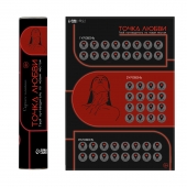 Плакат для двоих  Точка любви  со скретч-слоем - Сима-Ленд - купить с доставкой в Уссурийске