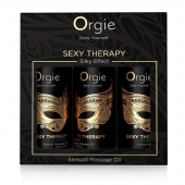 Набор массажных масел Sexy Therapy (3 флакона по 30 мл.) - ORGIE - купить с доставкой в Уссурийске
