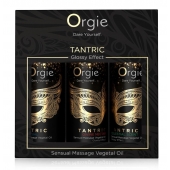 Набор массажных масел Tantric Kit (3 флакона по 30 мл.) - ORGIE - купить с доставкой в Уссурийске