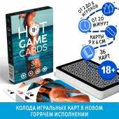 Игральные карты Hot Game Cards «Пляж» - Сима-Ленд - купить с доставкой в Уссурийске