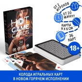 Игральные карты Hot Game Cards «3D» - Сима-Ленд - купить с доставкой в Уссурийске