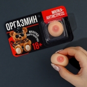 Мялка-релаксант «Оргазмин» - Сима-Ленд - купить с доставкой в Уссурийске