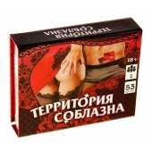 Игра  Территория соблазна  в подарочной коробке - Сима-Ленд - купить с доставкой в Уссурийске