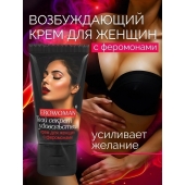 Женский возбуждающий крем с феромонами EroWoman - 25 гр. - Биоритм - купить с доставкой в Уссурийске
