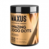 Точечные презервативы MAXUS 2000 Amazing Dots с железным кейсом - 12 шт. - Maxus - купить с доставкой в Уссурийске