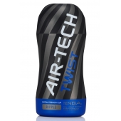 Мастурбатор с регулируемой плотностью обхвата Custom Strength CUP Twist Ripple - Tenga - в Уссурийске купить с доставкой