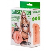 Мастурбатор с виброкольцом Satisfaction Magazine School mistress - Lola Games - в Уссурийске купить с доставкой