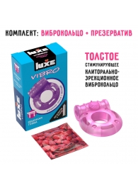 Фиолетовое эрекционное виброкольцо Luxe VIBRO  Бешеная гейша  + презерватив - Luxe - в Уссурийске купить с доставкой