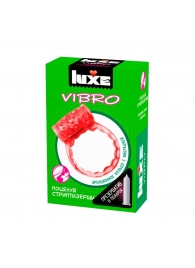 Розовое эрекционное виброкольцо Luxe VIBRO  Поцелуй стриптизёрши  + презерватив - Luxe - в Уссурийске купить с доставкой